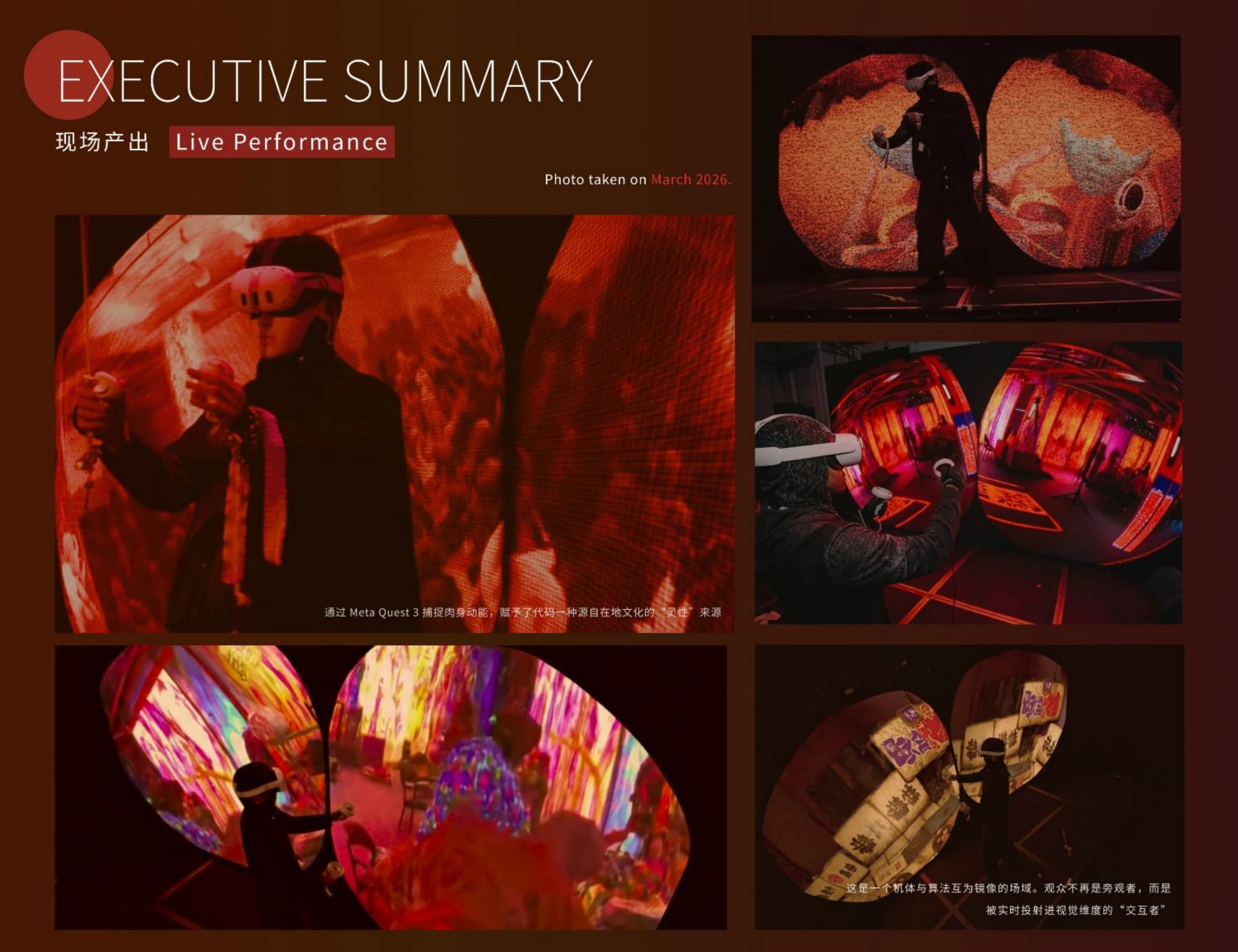 Ji · Tong: performance visuals